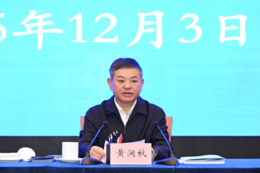 生态环境部召开核与辐射安全监管工作会议2 生态环境部召开核与辐射安全监管工作会议2